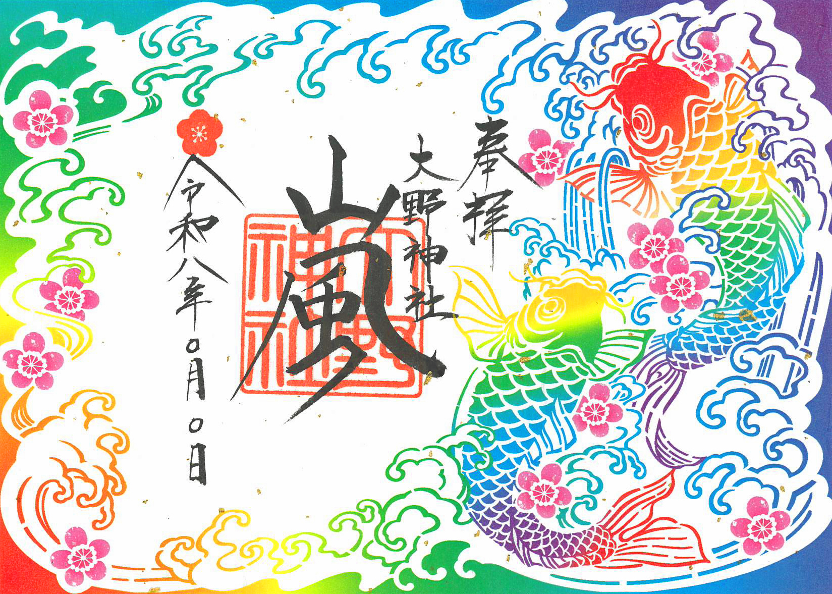 BP-40C26_20260325_163852_0001