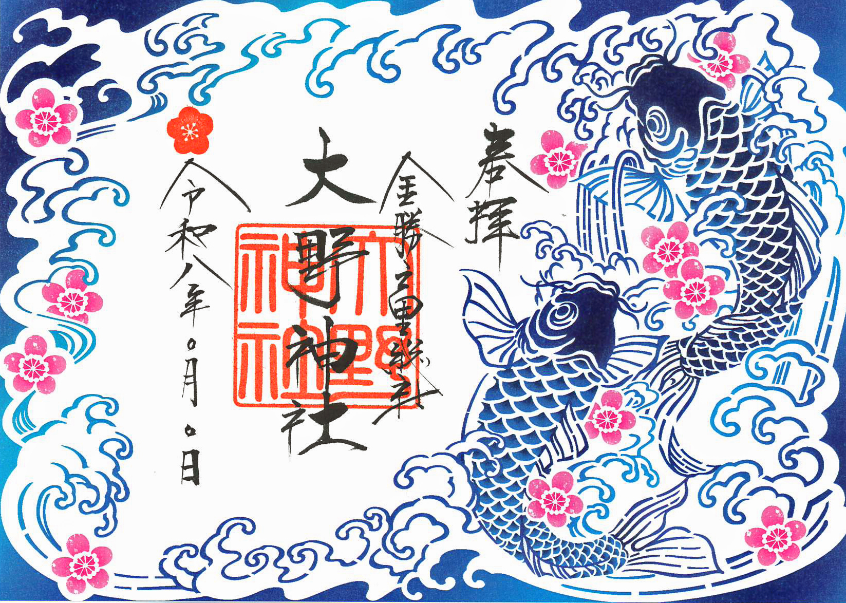 BP-40C26_20260325_164019_0001