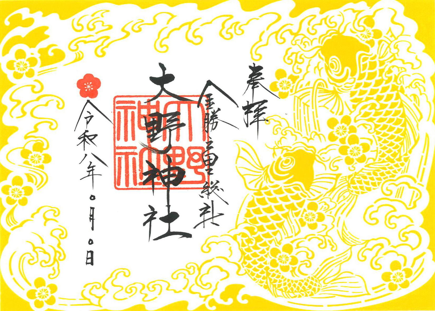 BP-40C26_20260325_164101_0001