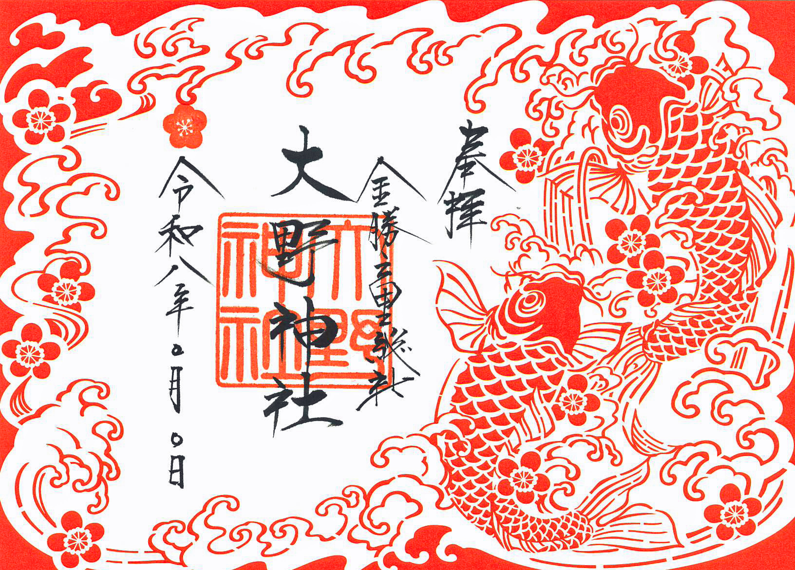 BP-40C26_20260325_164142_0001