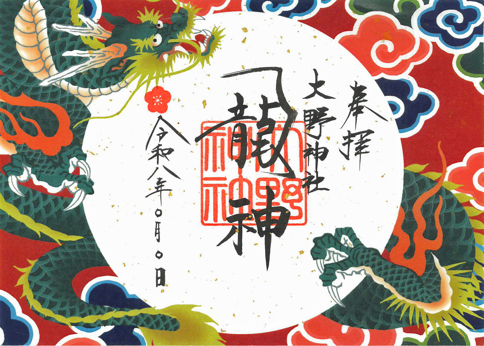 BP-40C26_20260325_170648_0001